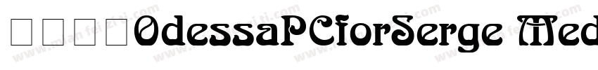 字体名称OdessaPCforSerge Medium字体转换